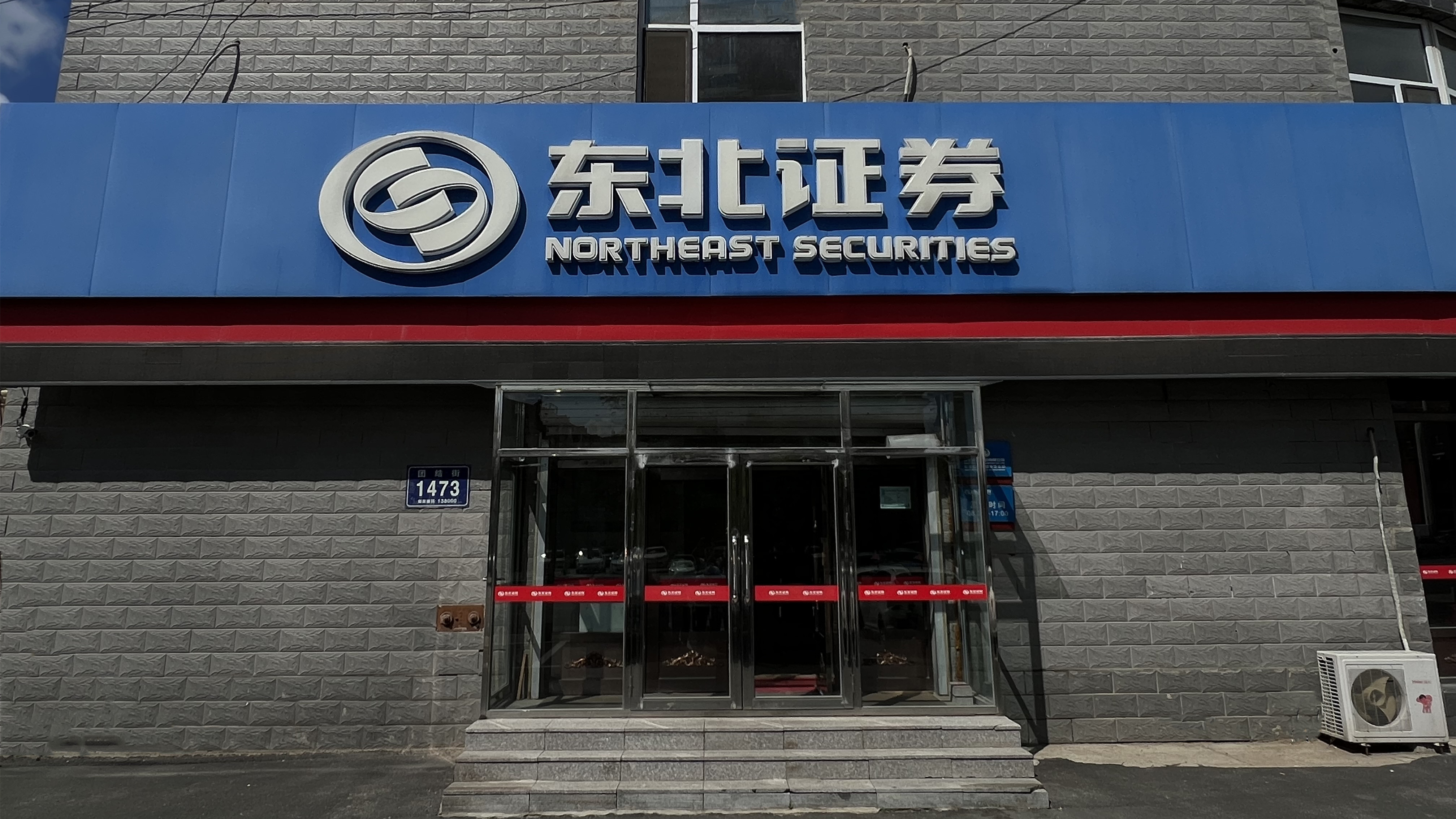 db证券(DB证券首席经济学家F)