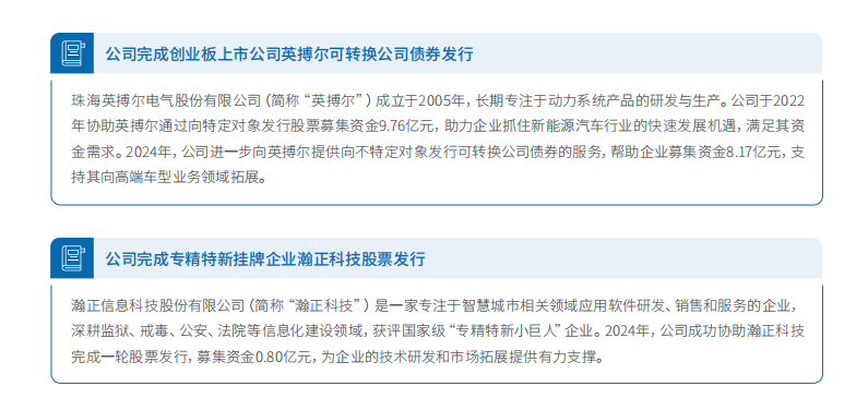 案例二.jpg