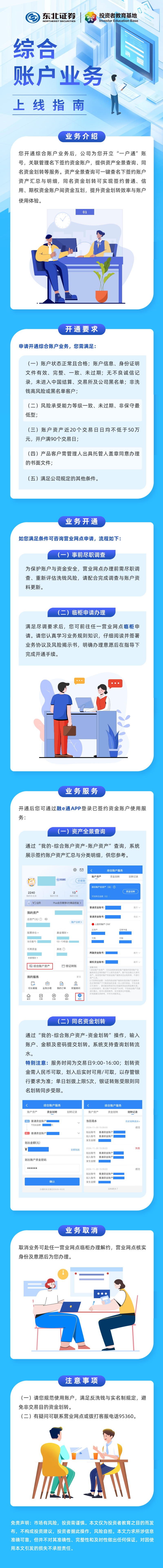 1780033526893067463.png 04aaf1df983d394cb4b69985f1300c5d.png